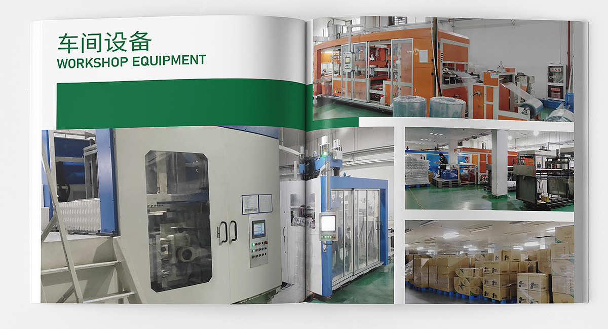 好盒作產品樣冊設計 食品包裝行業的創新與藝術融合