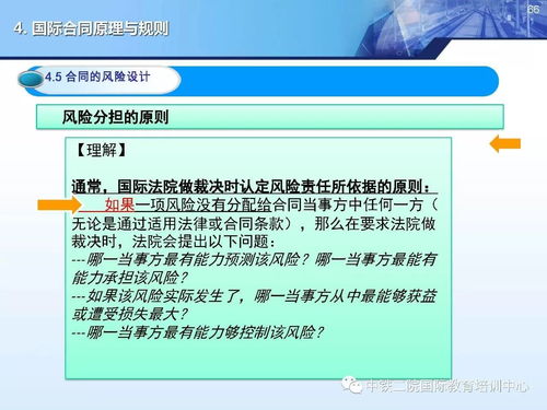 國際工程合同管理與造價管控 工程管理服務的關鍵角色與實踐